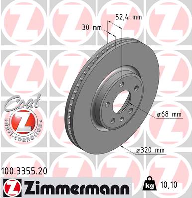 [8R0615301-Z] Brake Disc, Front
